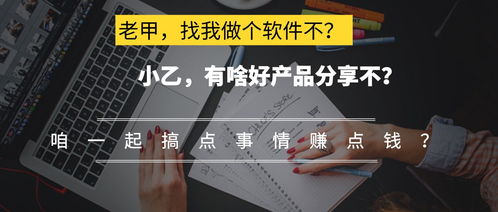 软件外包的未来 从成本驱动到价值共创的转型之路