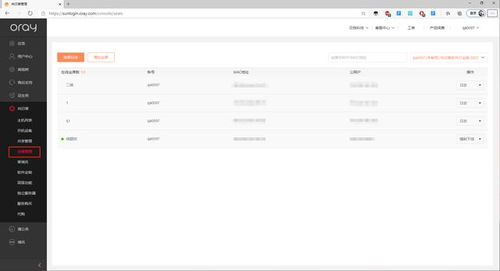 向日葵坐席远程运维 软件外包告别驻场苦海