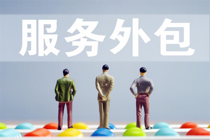 软件外包公司提升效率的七大关键策略